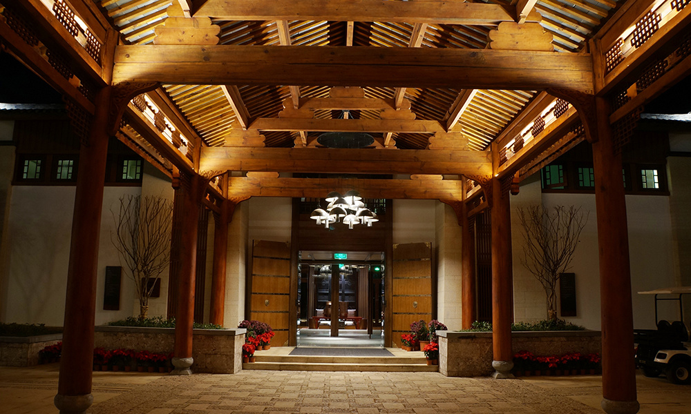 丽江金茂凯悦臻选酒店